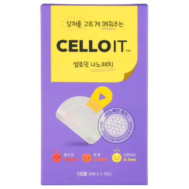 [CIT-CEL-ACN-001] CELLOIT Nano Patch