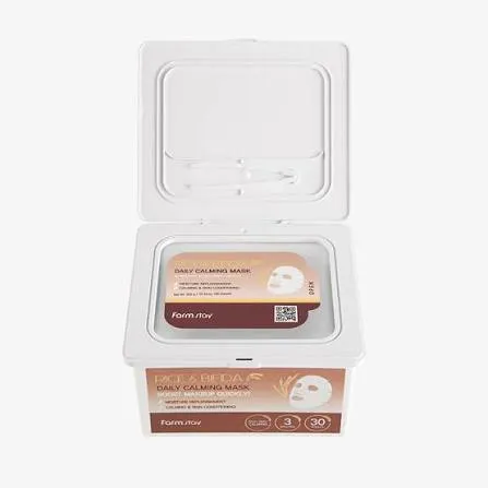 [FST-RB-MSK-001] RICE & BIFIDA Daily Calming Mask